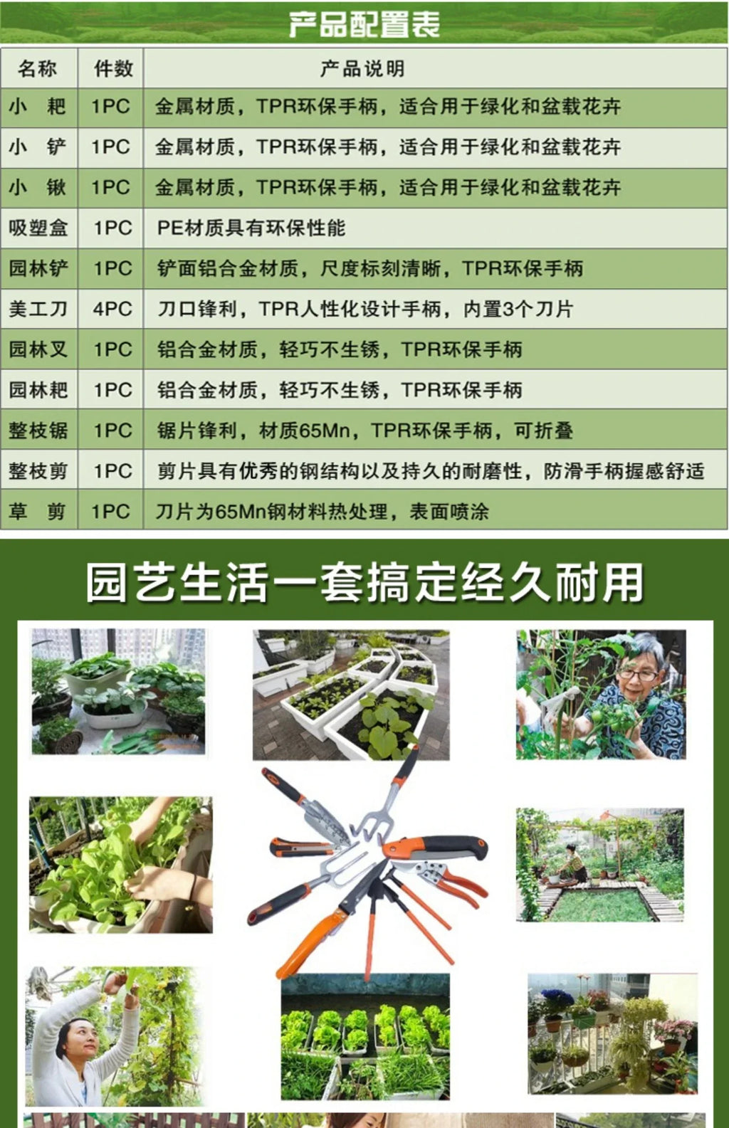 Flower and Vegetable Planting Pots Planting Gardening and Home Gardening Tool Sets